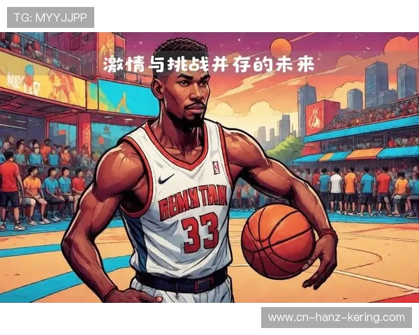 篮球的魅力与挑战：探索技术进步与全球化发展对赛事的深远影响