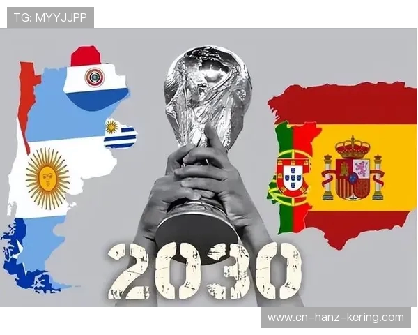 2026世界杯：全球足球盛宴开启，三国联办新篇章展现未来发展新机遇