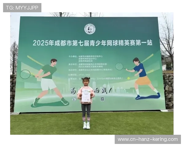 成都网球队在全国网球速度排行榜中荣登第八名展现实力与潜力