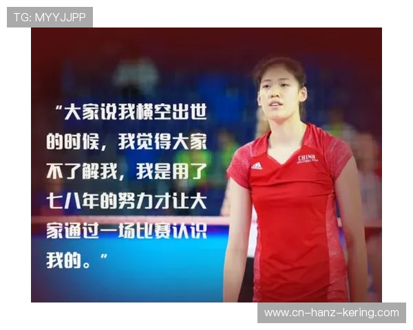 杭州排球队成长之路：一段不平凡的排球纪实故事