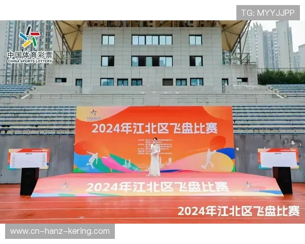 重庆飞盘队比赛分析：控制能力的优劣与战术调整探讨