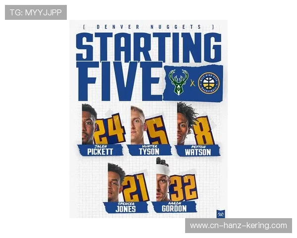 丹佛掘金全力冲击新赛季冠军核心阵容深度与战术全面升级