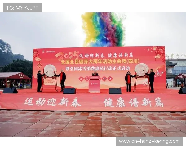 以全民健身为核心推动健康中国建设助力新时代体育事业全面发展