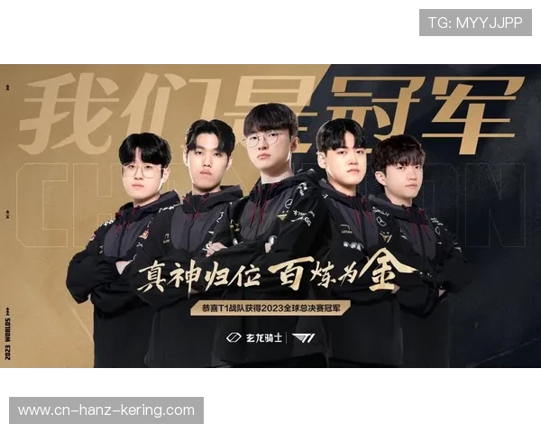 全球顶级战队齐聚巅峰对决见证电竞荣耀时刻燃爆赛场